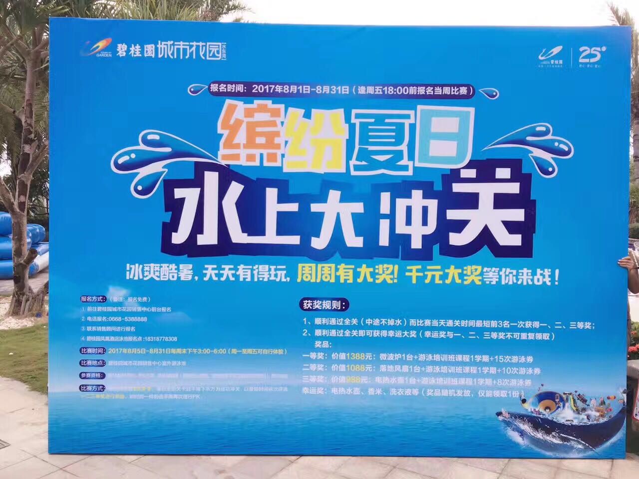 Kids Water Park Outdoor Playground Aquapark Inflatable Water Park Swimming Pool Inflatable Water Games Equipment Inflatable Obstacle Course 第2张